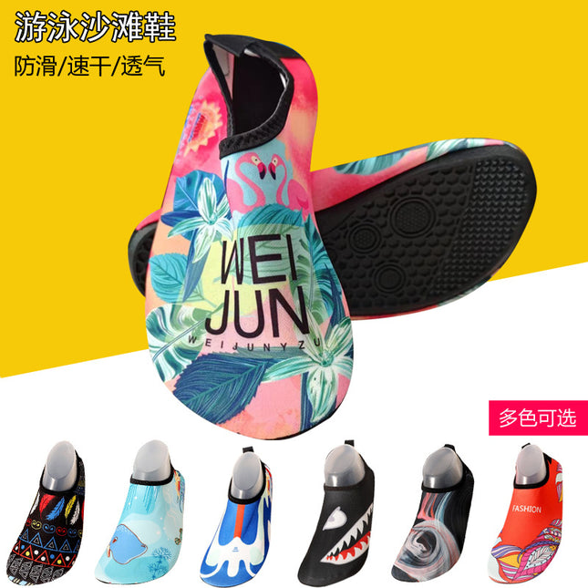 Cross-border new beach shoes quick-drying non-slip soft bottom outdoor wading shoes indoor fitness floor socks yoga shoes