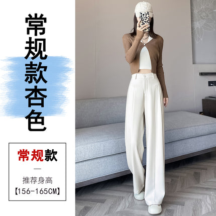2025 Autumn and Winter New High-End Draped Suit Wide-Leg Pants for Women High-Waisted Slim Narrow Casual Straight Pants