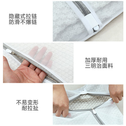 Gray Laundry Net Bag Anti-Deformation Machine Wash / Sac Filet Linge Gris Anti-Déformation