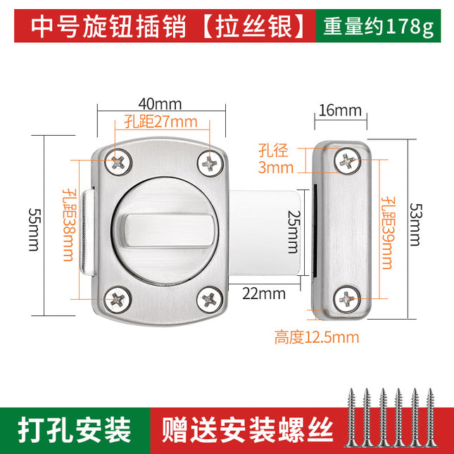 Punch-free door latch door latch toilet door lock latch latch latch lock anti-lock anti-theft latch lock