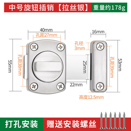 Punch-free door latch door latch toilet door lock latch latch latch lock anti-lock anti-theft latch lock