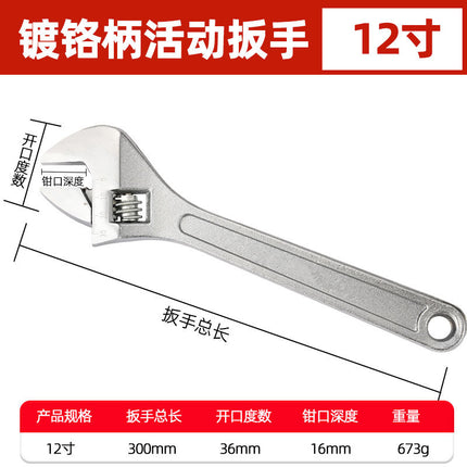 Adjustable Wrench Tool Bathroom Loose Wrench Multifunctional Large Open End Board Short Handle Wrench Loose Board Wrench