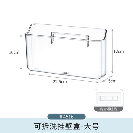 Mirror Cabinet Storage Box Desktop Cosmetics Lipstick Storage Rack Bathroom Bathroom Desktop Dressing Table Organization Box