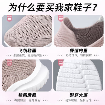 Shoes Women's Shoes Summer New Soft Sole Comfortable Women's Casual Shoes Breathable Mesh Shoes Cross-Border Versatile Women's Shoes