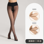 Black feet / Simple 5641-velvet-free 150g (classic style)
