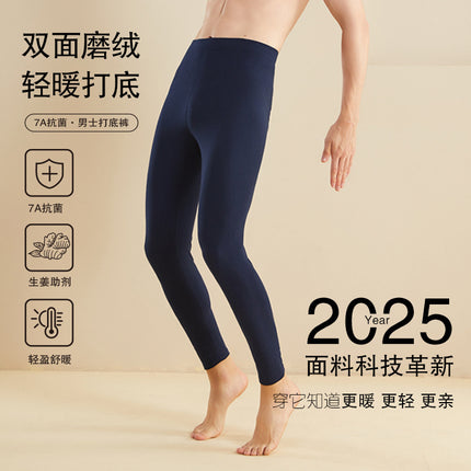 2025 Autumn and Winter New Antibacterial German Velvet Thermal Pants for Men, Brushed Inner Wear, Bottoming Long Johns, Slim Men's Cotton Pants