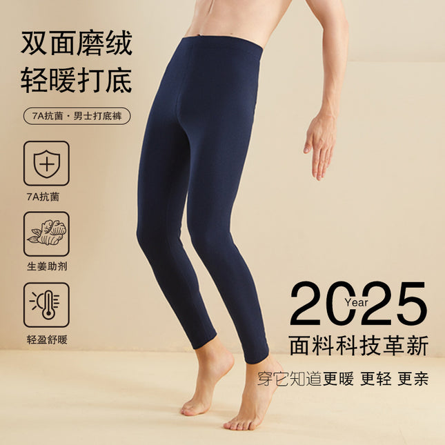 2025 Autumn and Winter New Antibacterial German Velvet Thermal Pants for Men, Brushed Inner Wear, Bottoming Long Johns, Slim Men's Cotton Pants
