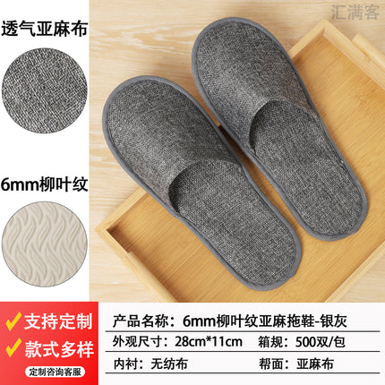 Non-Slip Hotel Disposable Slippers, Plush, for Guesthouses, Beauty Salons, Storage, Home Use, Special for Guests, Factory-Made, Sweat-Absorbent