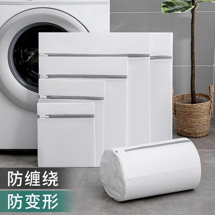 Washing Machine Mesh Bag Washing Bag Large Anti-deformation Washing Underwear Special Washing Bag Sweater Fine Mesh Laundry Bag