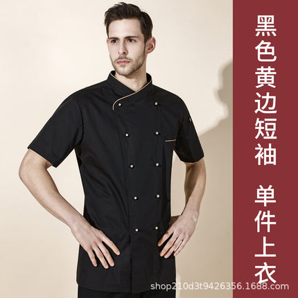 Zhenyao Chef Long Sleeve Work Uniform Hotel Baking Breathable Mesh Button Chef Jacket Men's Chef Uniform
