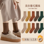 Winter warm [female literary style] thick 10 pairs / Ladies cotton socks [35-40] free size