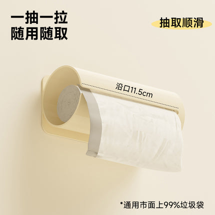 Garbage Bag Storage Box Kitchen Wall-mounted Storage Artifact Bathroom Multifunctional Withdrawable Plastic Bag Storage Box