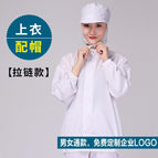* White single top: With Hat / Small size S (recommended height 160)
