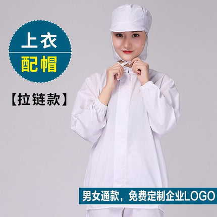 Tooling Food Factory Work Clothes Set Processing Workshop Hygienic White Labor Protection Production Factory Worker Canteen