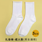 5 pairs of adult socks (unisex)