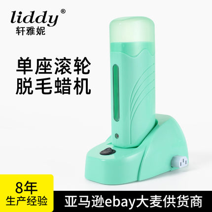 Cross-border new hot wax machine with seat for hair removal, single-seat wax melting machine for hair removal, Roll on wax heater