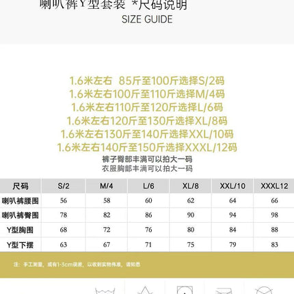 Lulu Same in stock Cross-border Y Vest Bell-bottom Pants suit Women's Sports Fitness Bra Yoga Top