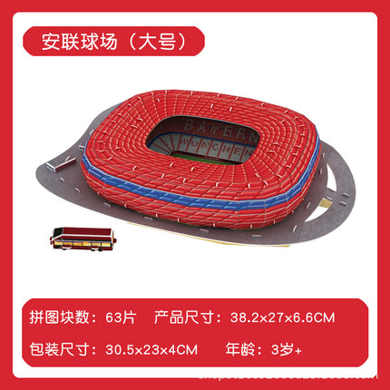3d three-dimensional jigsaw puzzle simulation Football field model glue-free assembling toy Real Madrid Champions League trophy Boys Day gift