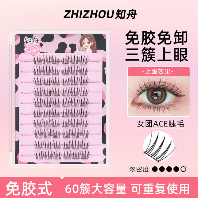 [10 rows of glue-free] super-large capacity women's group Aidou daughter soft slender long segmented glue-free eyelashes