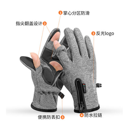 Zipper Gloves Autumn and Winter Cycling Mountaineering Warm Outdoor Sports Touch Screen Electric Vehicle Gloves Cold Protection Windproof and Waterproof