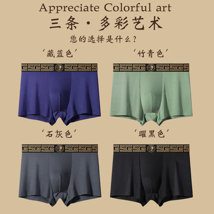 Wholesale Modal Men's Underwear Breathable Magnet Temperature Change Inner Crotch Boxer Solid Color Four Corners High-End Gold Brick Gift Box