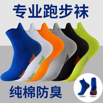 Men's and Women's Pure Cotton Mid-length Professional Sports Socks Mid-tube Deodorant Sweat-absorbent Breathable Thick Men's Sports Running Socks