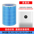 Monocular chip version automatically recognizes / Random