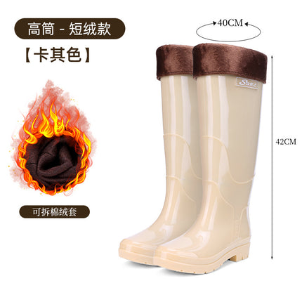 extra-high rain boots adult non-slip rain boots long tube warm over-the-knee waterproof fashion high tube water shoes wear-resistant rubber shoes 2024
