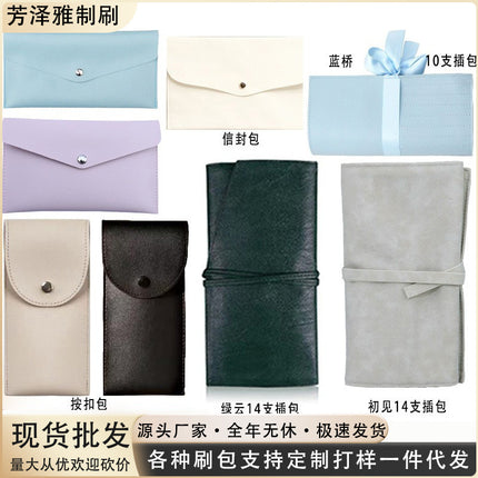 Cosmetic brush suit portable brush bag snap bag envelope bag mini bag green cloud blue bridge first bag wholesale