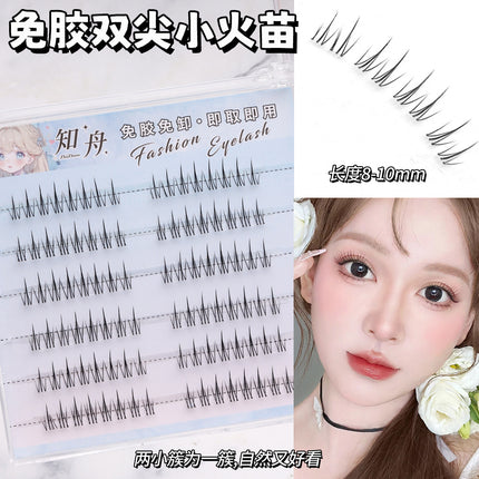 [6 Rows of Glue-Free] Light-Colored Fishtail Natural Artificial Lazy Soft Mother-Like Cool Feeling Fresh Segmented False Eyelashes