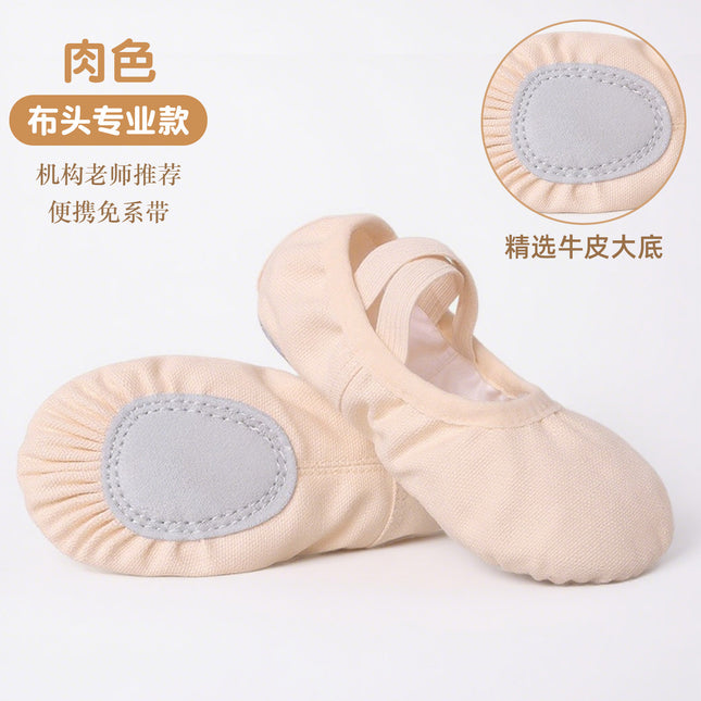 Children's Dance Shoes, Girls' Lace-Free Adult Soft-Soled Cat Claw Shoes, Ballet Chinese Dance Practice Shoes, Special Dance Shoes