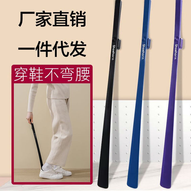 Long-Handled Magnetic Shoehorn, High-End Household Shoe-Lifting Artifact, No Bending, Extended Length for the Elderly and Pregnant Women to Assist in Shoe-Lifting and Storage