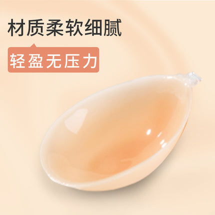 Guangbang Silicone Chest Sticker Women's Small Chest Push-up Large Invisible Bra Seamless Liquid Breast Sticker Underwear Silicone Chest Sticker