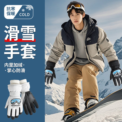 2025 Ski Gloves Men's Windproof, Waterproof, Anti-Slip, Touch Screen Fleece-Lined, Winter Cold-Proof Mountaineering and Cycling Warm Gloves