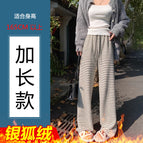 White striped extended silver fox velvet / M