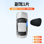 Side window sunshade-passenger
