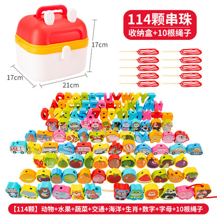 Children's wooden variety of cartoon patterns early education educational toys cute fun beaded baby knowledge classification things cognition