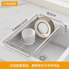 Stainless steel telescopic drain basket-large size