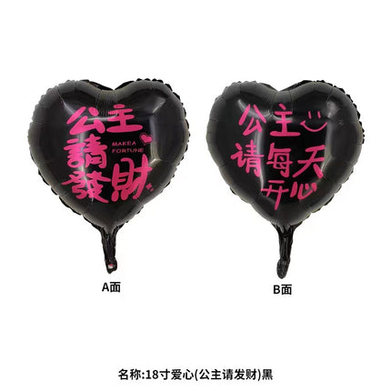 18inch Love Light Board Aluminum Film Balloon Wedding Room Decoration Valentine's Day Party Floating Love Balloon Wholesale