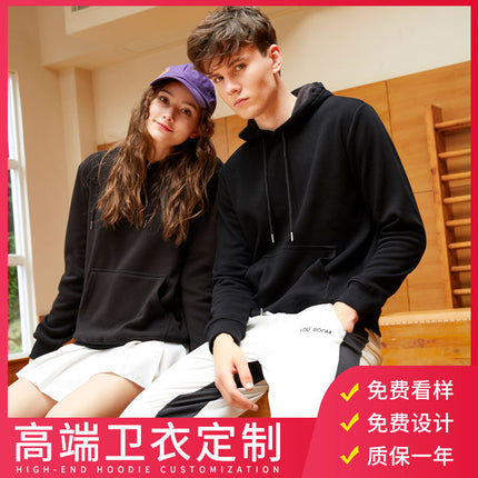 Fleece-lined hoodie round neck sweater customized printing logo group activity party clothes company work clothes printing