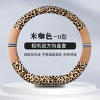 36cm / D type rice color