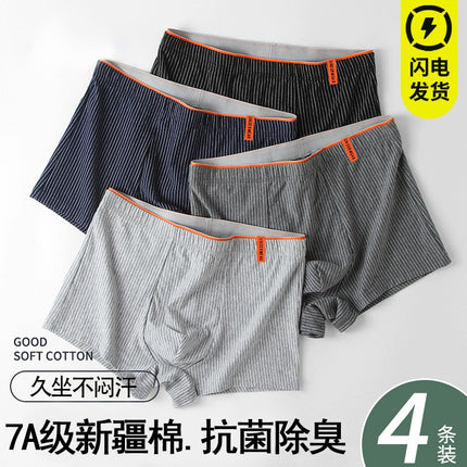 Autumn and Winter Men's Underwear, Cotton Antibacterial Crotch, Skin-Friendly, Breathable, Comfortable, Japanese Style Trendy Men's Striped Boxer Briefs Wholesale