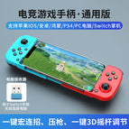 D3 Universal Edition Red Blue