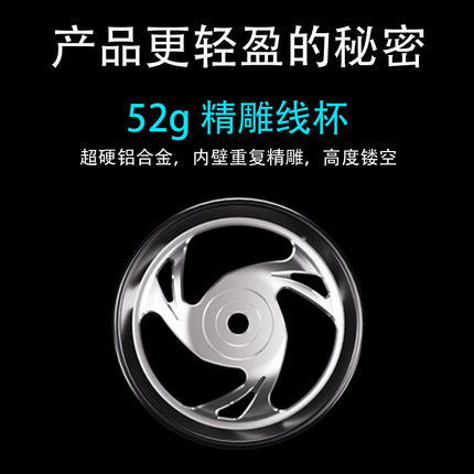 Diva/DIWA White Bone Knight 801 Beach Fishing Wheel Cast Wheel Coast Fishing Wheel 35 Line Cup Universal Fregan