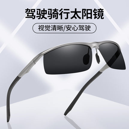 New Polarized Aluminum Magnesium Sunglasses Men's Outdoor Mountaineering Sunglasses Driving Fishing Anti-ultraviolet Strong Light Sunglasses