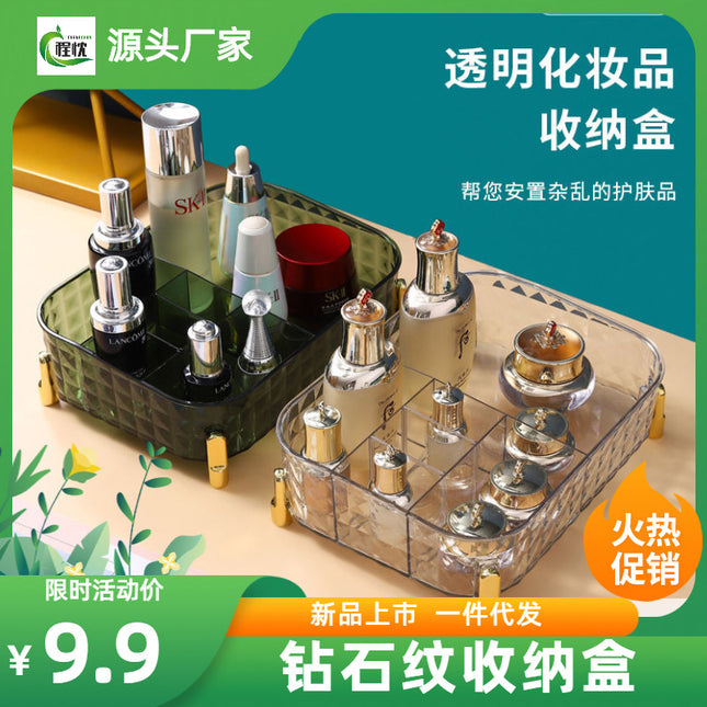 Light Luxury Desktop Storage Box Household Transparent Cosmetic Storage Box Bedroom Storage Box Storage Basket Storage Rack
