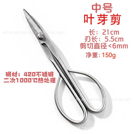 All Steel 8inch Bonsai Special Set Garden Pliers for Cutting Branches, Green Plants, Leaf Buds, Ball Joint Pliers, Diagonal Pliers, Sanded Style