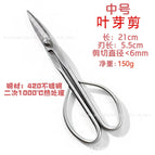 Leaf bud shear/medium size