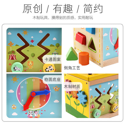 Multi-functional bead-wound toy box five-in-one mini shape cognitive chest wooden children infant early education puzzle