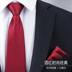 8cm burgundy fashion classic zipper tie + pocket square